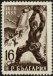 Stamp ID#17569 (1-1-486)