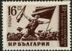 Stamp ID#17589 (1-1-506)