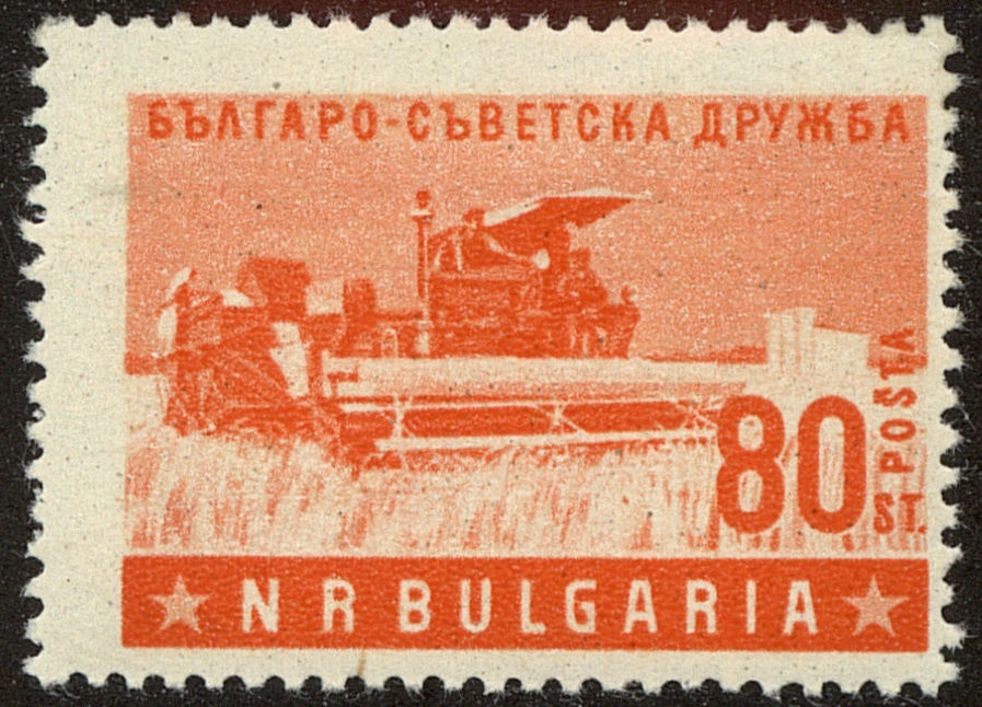 Front view of Bulgaria 829 collectors stamp