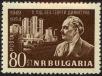 Stamp ID#17613 (1-1-530)