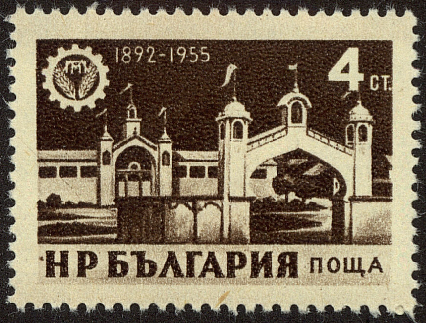 Front view of Bulgaria 910 collectors stamp