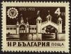 Stamp ID#17626 (1-1-543)