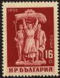 Stamp ID#17627 (1-1-544)