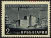 Stamp ID#17630 (1-1-547)