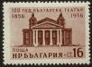 Stamp ID#17642 (1-1-559)