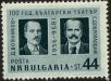 Stamp ID#17643 (1-1-560)