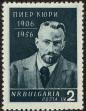 Stamp ID#17651 (1-1-568)