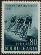Stamp ID#17653 (1-1-570)