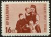 Stamp ID#17655 (1-1-572)