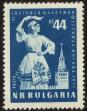 Stamp ID#17660 (1-1-577)