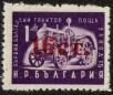 Stamp ID#17662 (1-1-579)