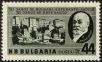 Stamp ID#17663 (1-1-580)
