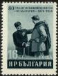 Stamp ID#17664 (1-1-581)
