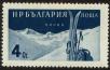 Stamp ID#17674 (1-1-591)