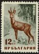 Stamp ID#17690 (1-1-607)