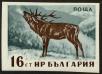 Stamp ID#17693 (1-1-610)