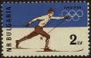 Stamp ID#17712 (1-1-629)