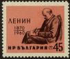 Stamp ID#17714 (1-1-631)