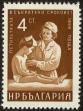 Stamp ID#17716 (1-1-633)