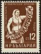 Stamp ID#17719 (1-1-636)