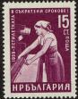 Stamp ID#17720 (1-1-637)