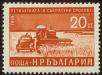 Stamp ID#17721 (1-1-638)