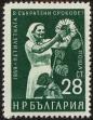 Stamp ID#17722 (1-1-639)