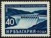 Stamp ID#17723 (1-1-640)