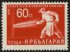Stamp ID#17724 (1-1-641)