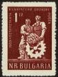 Stamp ID#17726 (1-1-643)