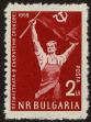 Stamp ID#17728 (1-1-645)