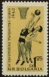 Stamp ID#17729 (1-1-646)