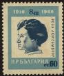 Stamp ID#17731 (1-1-648)