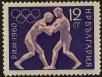 Stamp ID#17735 (1-1-652)