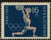 Stamp ID#17736 (1-1-653)
