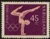 Stamp ID#17737 (1-1-654)