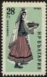 Stamp ID#17741 (1-1-658)