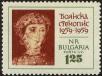 Stamp ID#17744 (1-1-661)
