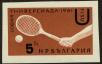 Stamp ID#17746 (1-1-663)