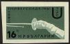 Stamp ID#17747 (1-1-664)