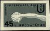 Stamp ID#17748 (1-1-665)