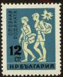 Stamp ID#17755 (1-1-672)
