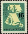 Stamp ID#17756 (1-1-673)