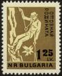 Stamp ID#17757 (1-1-674)