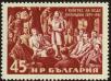 Stamp ID#17758 (1-1-675)