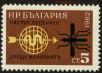 Stamp ID#17766 (1-1-683)