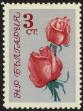 Stamp ID#17770 (1-1-687)