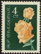 Stamp ID#17771 (1-1-688)