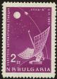 Stamp ID#17791 (1-1-708)