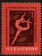 Stamp ID#17802 (1-1-719)